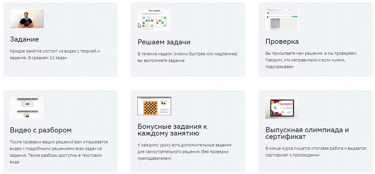 [Оксана Знаменская, Михаил Овчинников] [Систематик_0.png